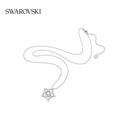 Swarovski Stella Pendant  5617919 White Silver Giovanna Engelbert Necklace