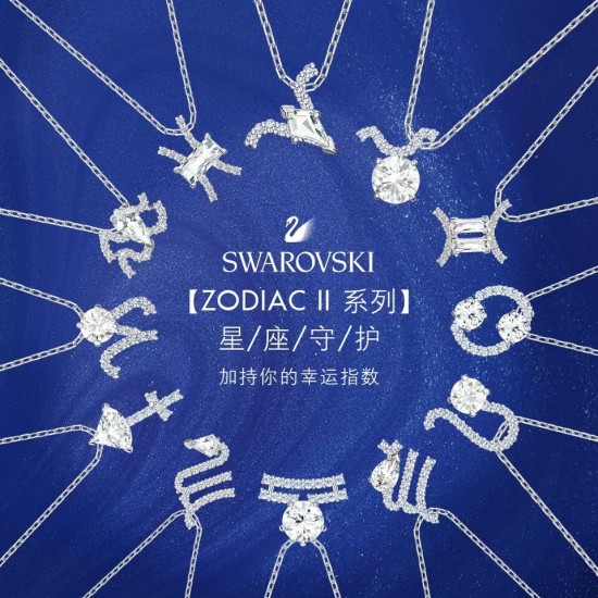 Swarovski Zodiac II Capricorn Pendant 5563892